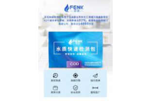 水質(zhì)快速檢測包有哪些優(yōu)點？