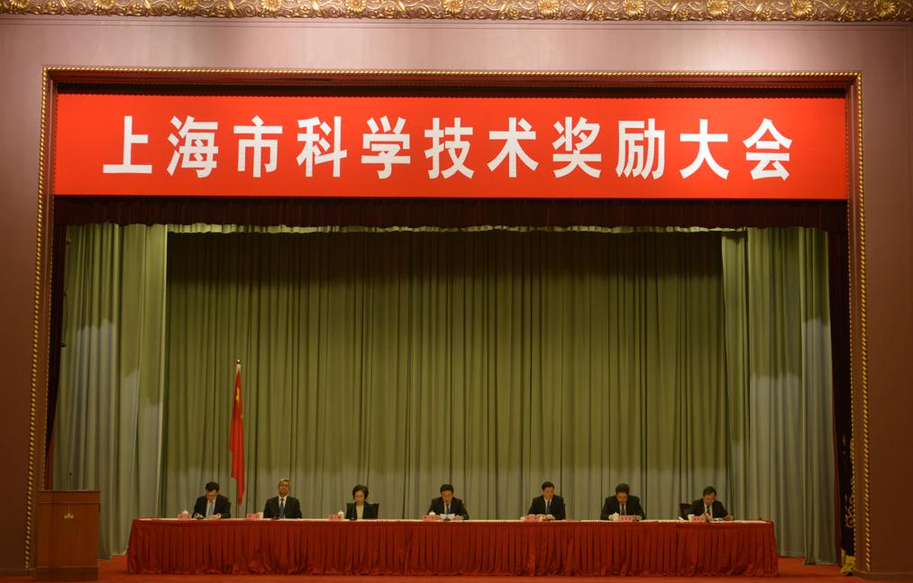 2018年度為上?？萍紕?chuàng)新事業(yè)發(fā)展作出突出貢獻的科技工作者和組織大會