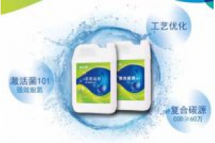 屠宰廢水氨氮、總氮超標(biāo)這樣處理